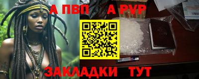 трава Волгодонск