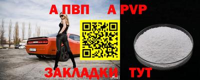 трава Волгодонск