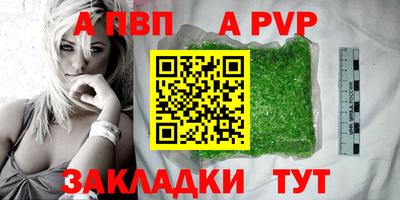 прущая мука Волжский