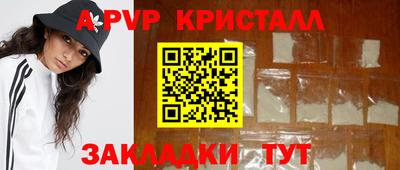 трава Волгодонск