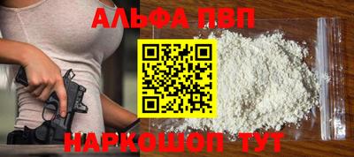 трава Волгодонск