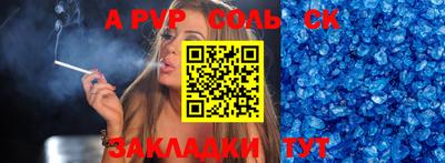 трава Волгодонск