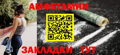 альфа пвп Волжск
