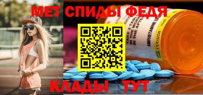 трава Волгодонск