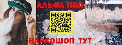прущая мука Волжский