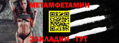 прущая мука Волжский