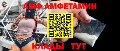 прущая мука Волжский