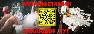 альфа пвп Волжск