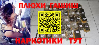 трава Волгодонск