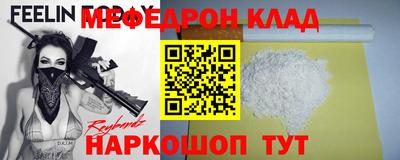 трава Волгодонск