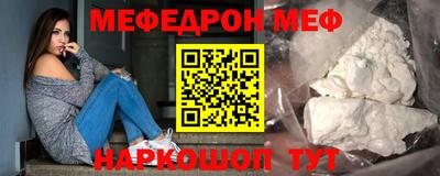 альфа пвп Волжск