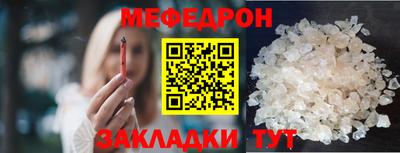 прущая мука Волжский
