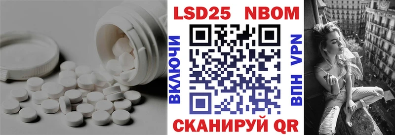 сколько стоит  даркнет как зайти  Лсд 25 экстази кислота  Мценск 