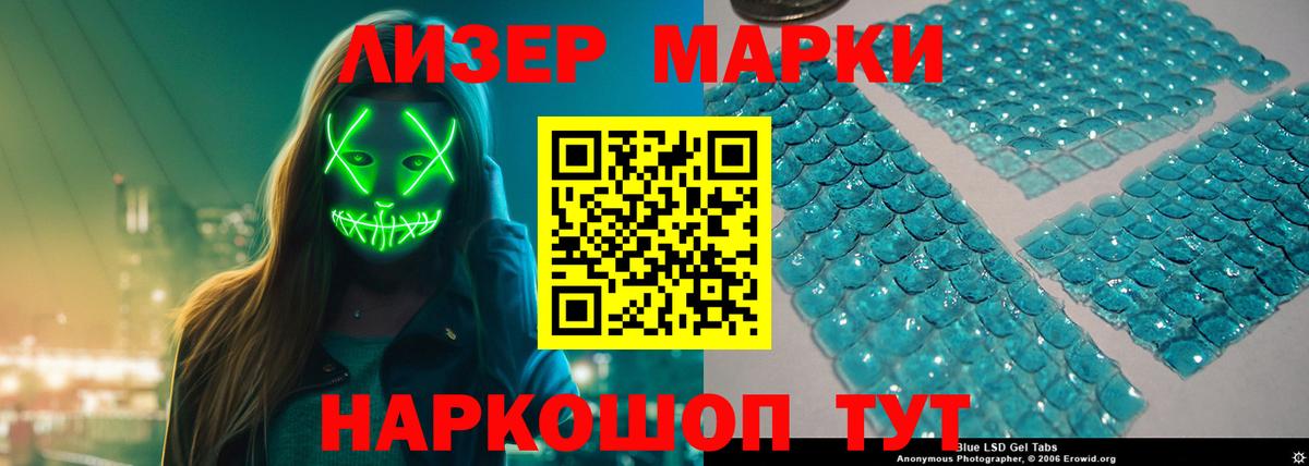 ЛСД экстази ecstasy  Вход с VPN  ЛСД экстази кислота  LSD-25 экстази  Мценск 