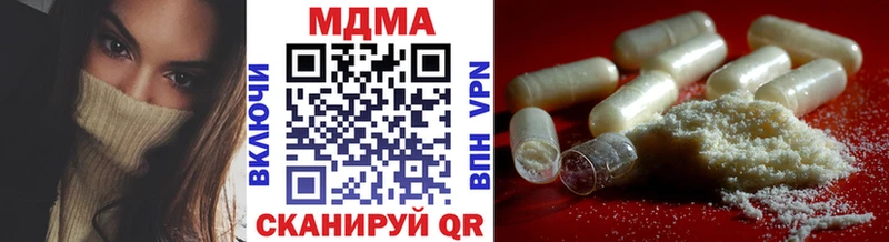 МДМА VHQ  omg ссылка  Мценск 