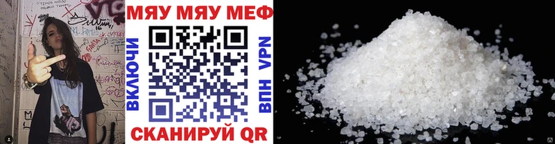 купить наркотик  Мценск  МЕФ 4 MMC 