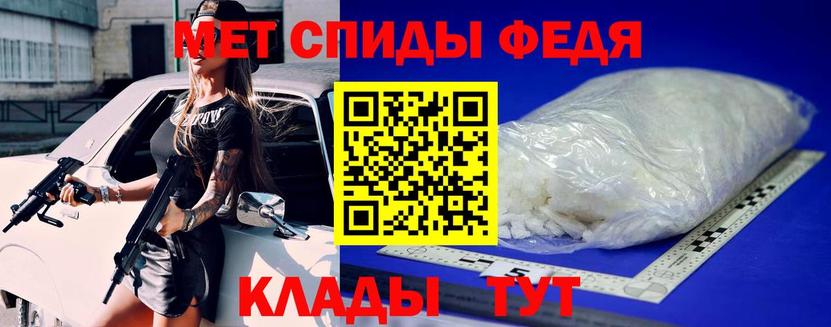 Первитин винт  Первитин винт  Мценск  Вход с VPN 