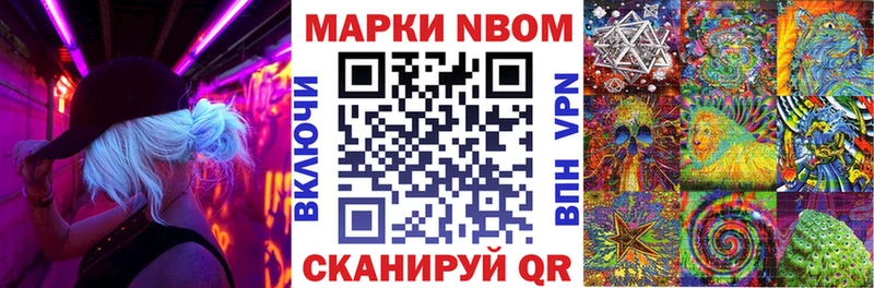 даркнет сайт  сайты даркнета формула  Марки 25I-NBOMe 1,5мг  Мценск  ОМГ ОМГ сайт 