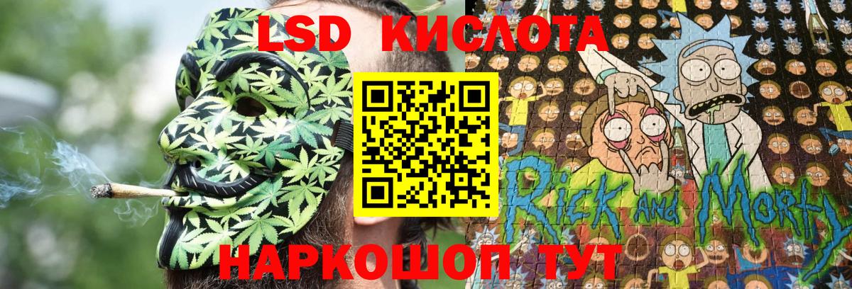 Наркотические марки 1,8мг Мценск