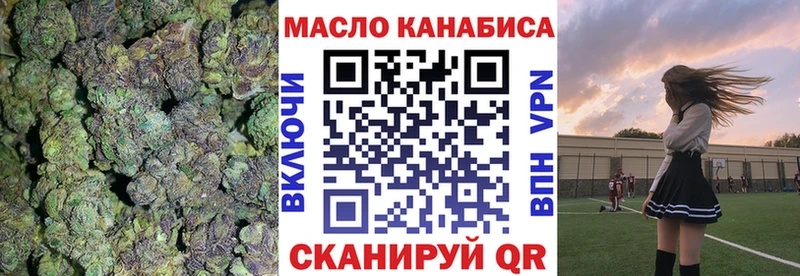 где купить наркоту  Мценск  shop Telegram  ТГК THC oil  mega маркетплейс 