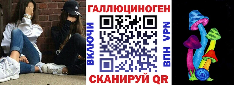 Псилоцибиновые грибы мицелий Мценск