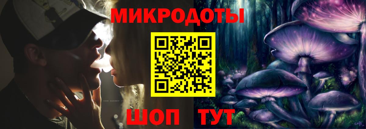 Псилоцибиновые грибы мухоморы  Вход с VPN  Псилоцибиновые грибы GOLDEN TEACHER  Мценск 